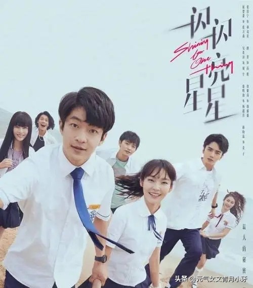 屈楚萧张佳宁各自新剧,一闪一闪亮星星屈楚萧张佳宁