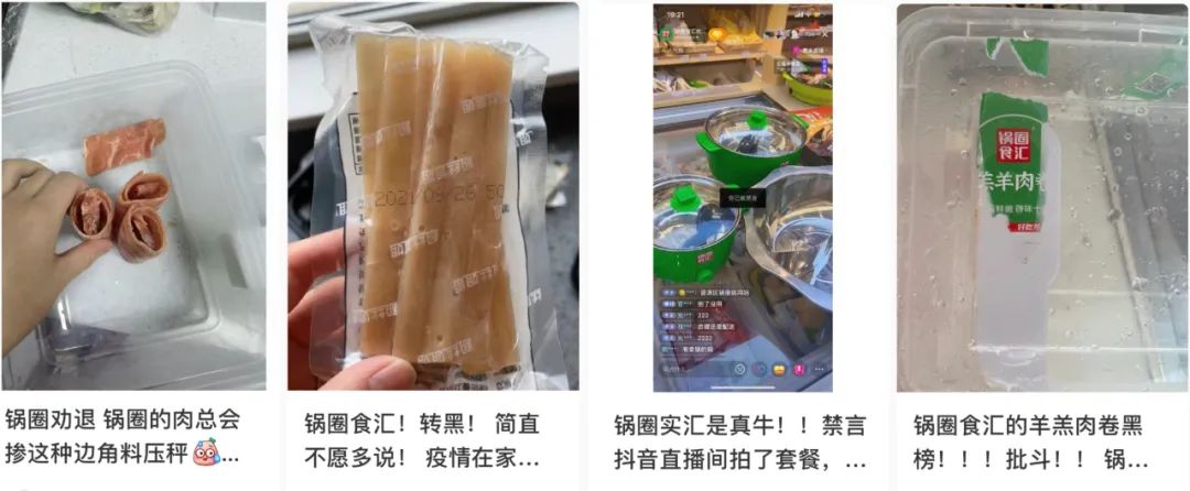 重庆人在山东做火锅,重庆人在广东做火锅