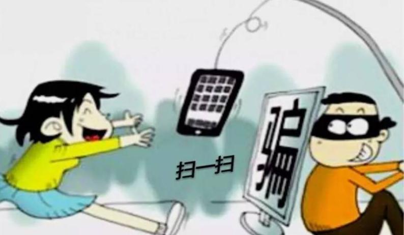 扫码免费送礼品被诈骗怎么报警,街头扫码送礼物有人被骗25万元