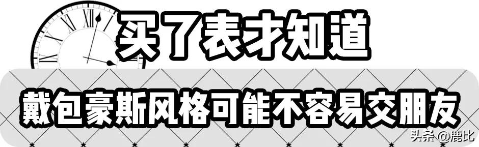 新手买表注意事项和手续,投稿挣钱的坑