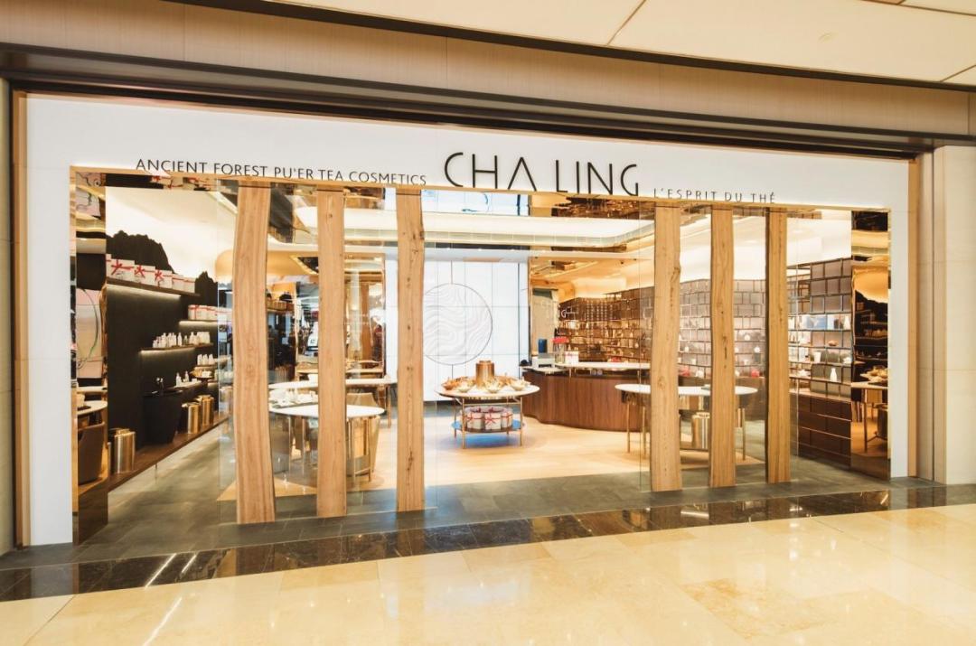 lvmh茶灵香水,lvmh旗下的品牌喜茶