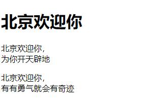 html入门代码实例,html入门培训机构