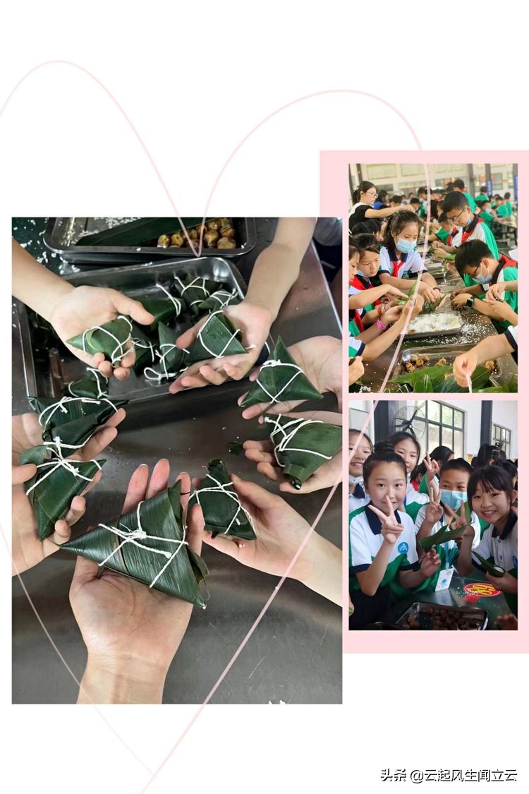 端午粽班级活动,粽情端午欢聚一堂文艺活动
