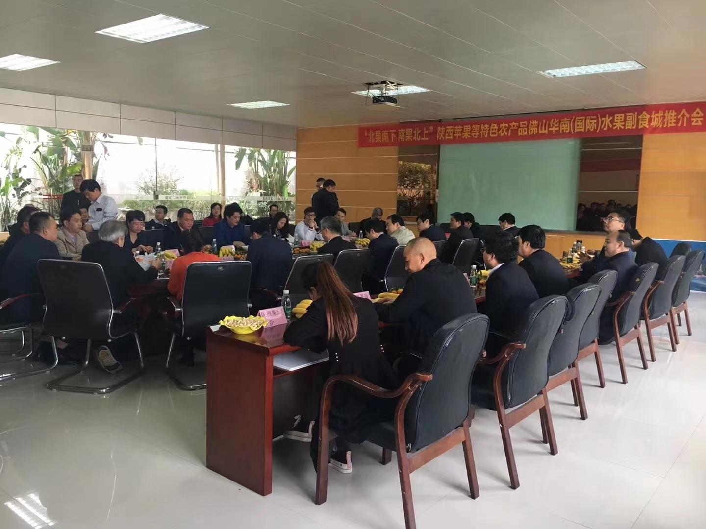 佛山华南国际水果副食城,国家乡村振兴计划对口支援