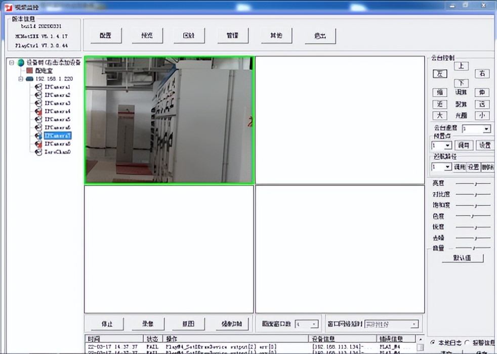 Acrel-2000E配电室综合监控系统足球训练中心训练场项目中的应用