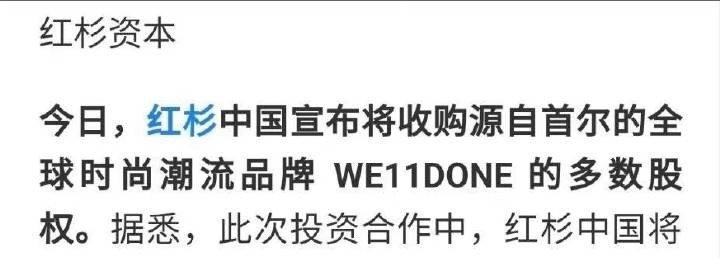 丢人！当中国人在韩受尽羞辱韩国明星家族在华开店却冲上热搜