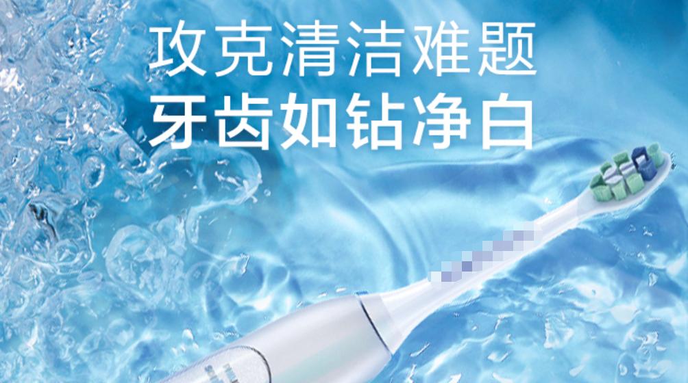 用电动牙刷的害处,用电动牙刷能有什么作用