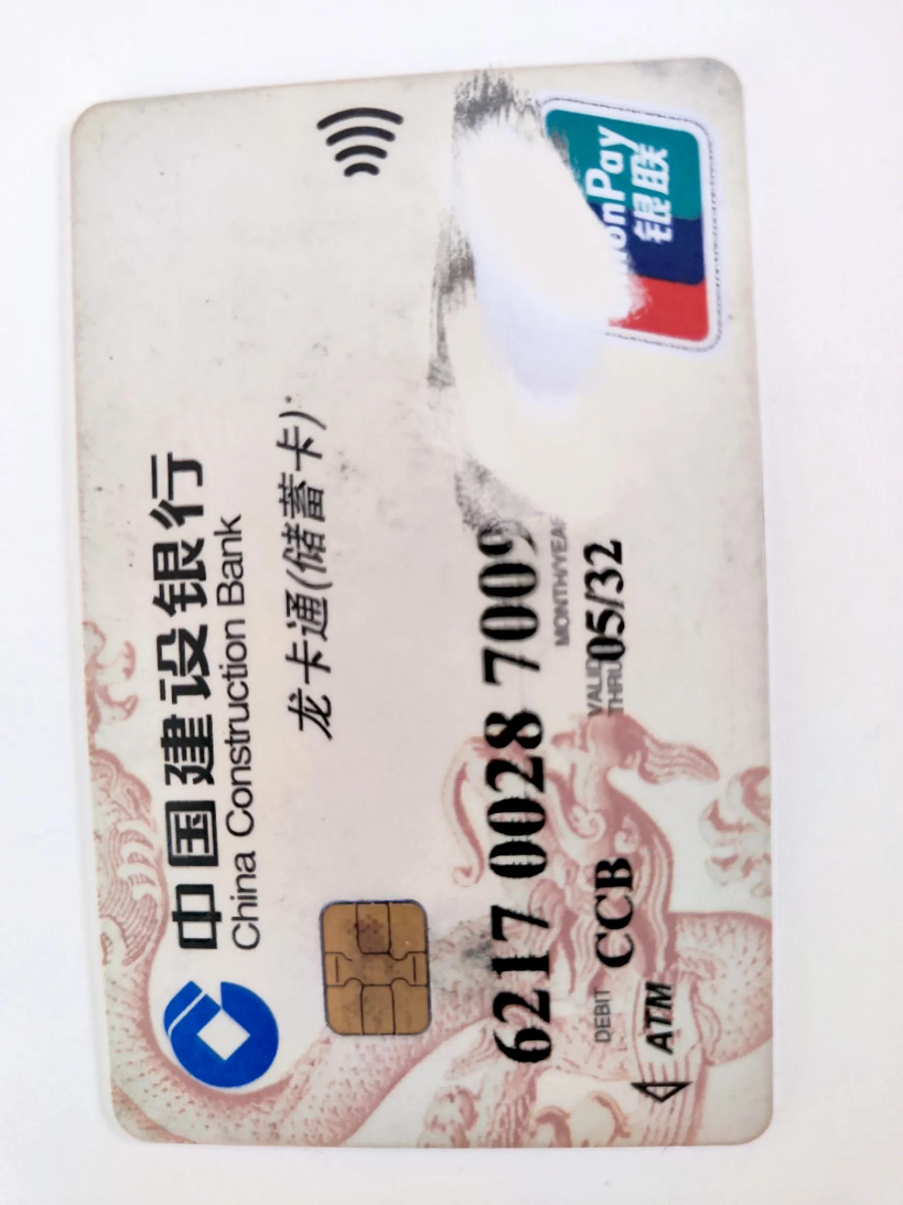 银行怎么解除最大限制,银行限制二手房贷款不限制新房么