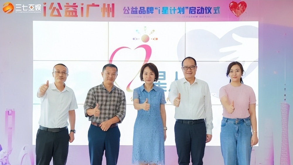 辛选集团：“直播带岗”助力高效招工，广州：YY直播助力i星计划