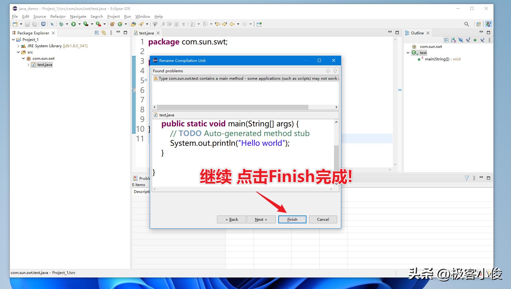 java零基础教学全集,java零基础快速做项目