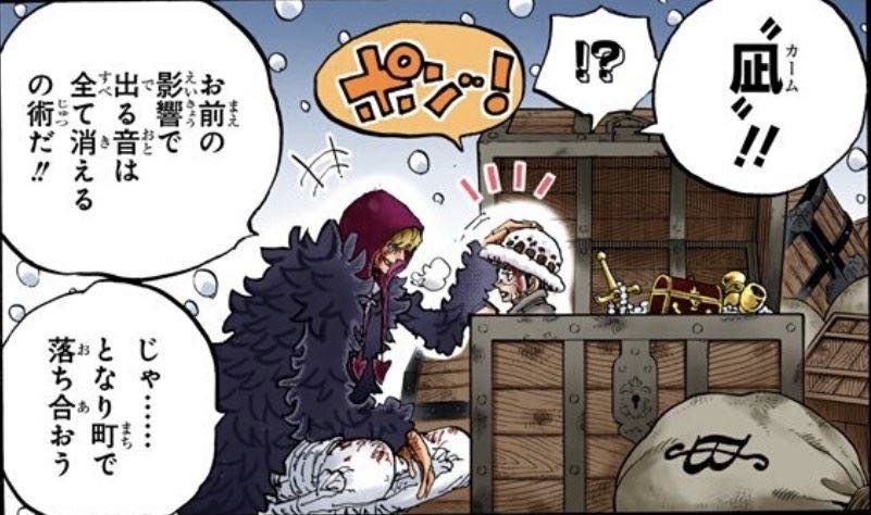 「嘈杂波段」K是困扰的K，R是困扰的R—闲侃海贼王1040话