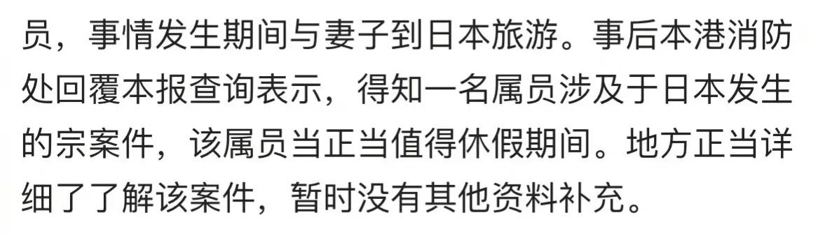 曝何超云未婚夫境外被捕,何超云男友卷入乌龙事件