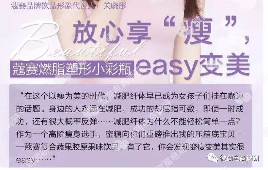 蔻赛微商是骗人吗,蔻赛是骗局吗