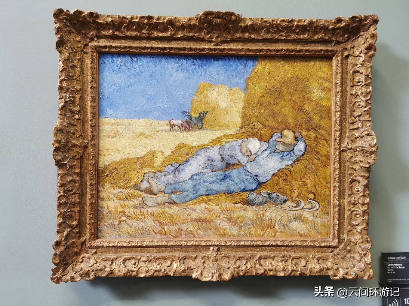 「那年夏天，在巴黎做一个印象派的流浪者」（上）