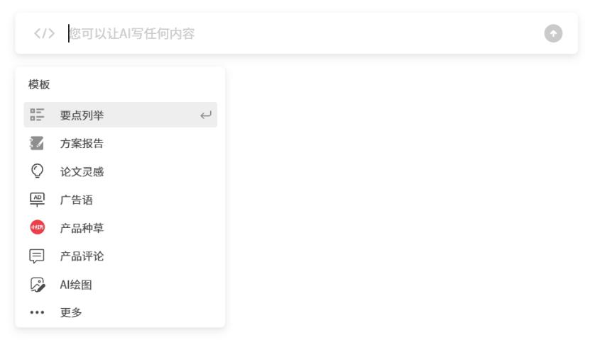 AI创作产品千千万，能把我们带向何方？