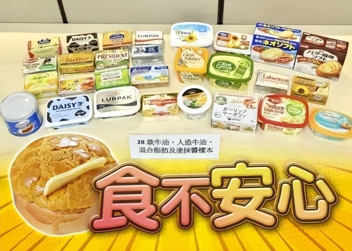 吃牛油有害健康吗,人造牛油对身体有何影响