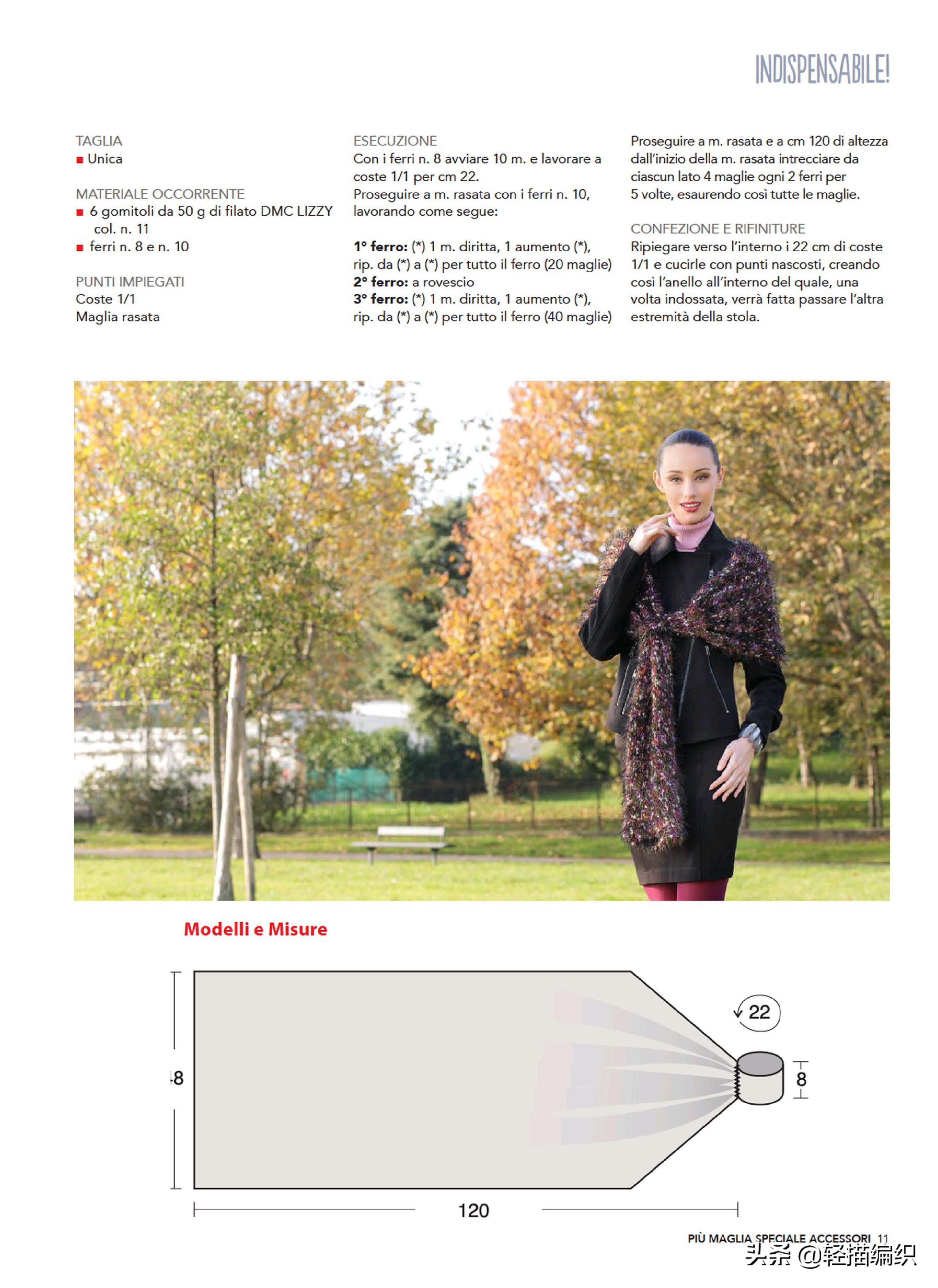 空心线编织的披肩教程 (毛线三角披肩编织教程有哪些)