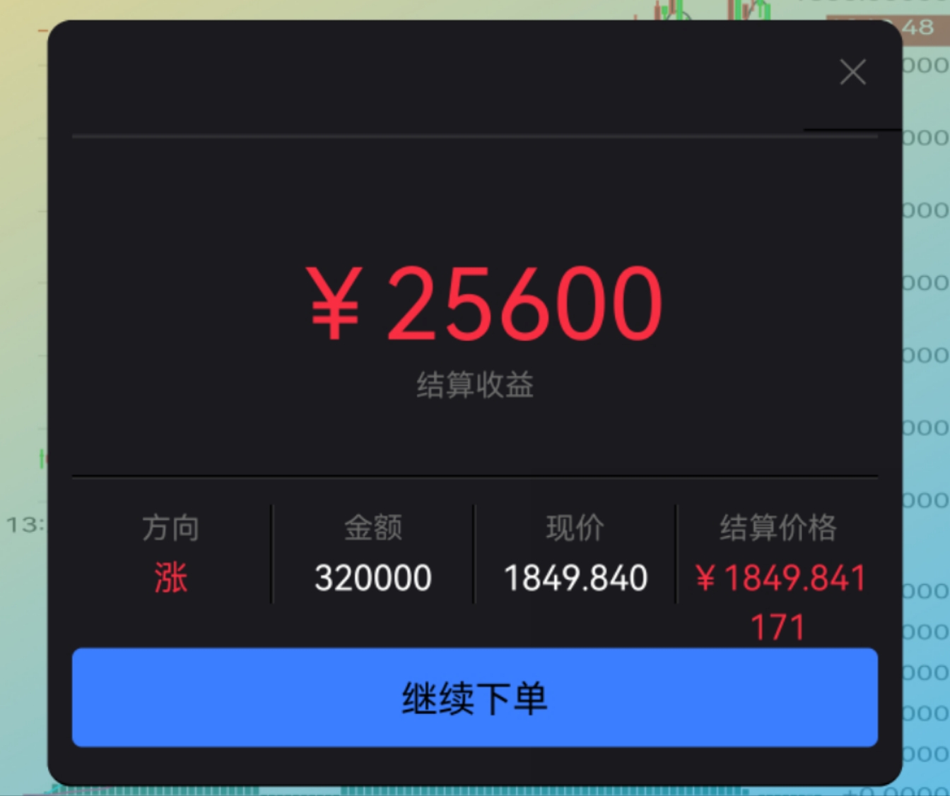 我被诈骗了，有点想笑。某二手市场新型杀猪盘*局骗**真实案例分析！