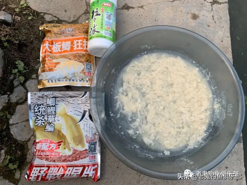 老鬼鱼饵哪款最好用,2015老鬼鱼饵配方视频