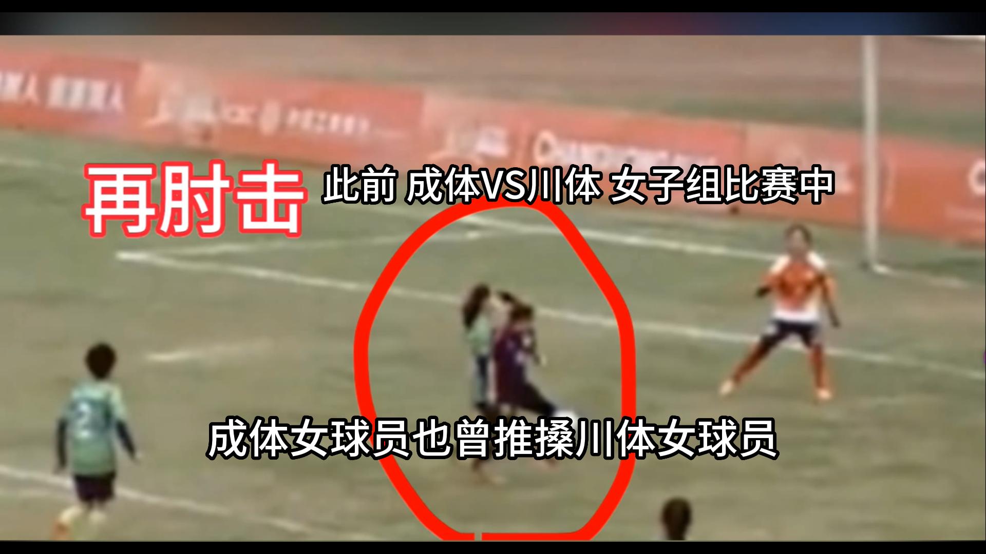 成都体育学院学生打人,成都体育学院打人后续处理