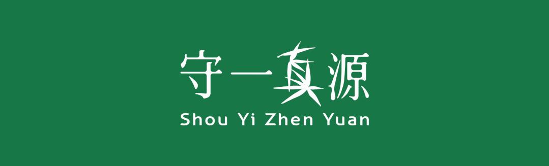 中药鉴定真假找谁,柴胡真假优劣鉴别