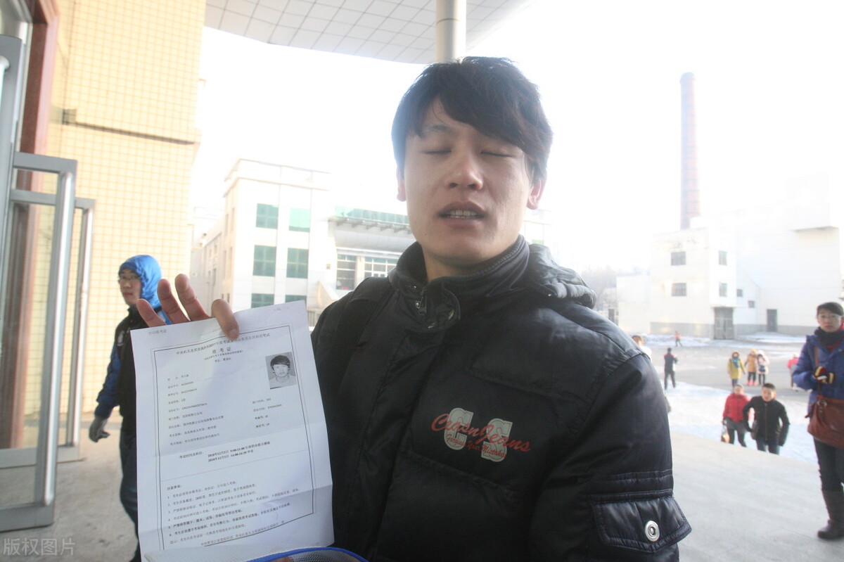 事业单位到手工资3600公积金多少,事业单位工资3600到手多少钱