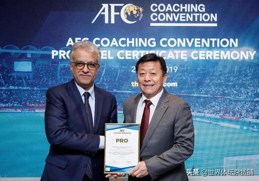 中国亚足联亚洲杯2023,2023亚足联亚洲杯