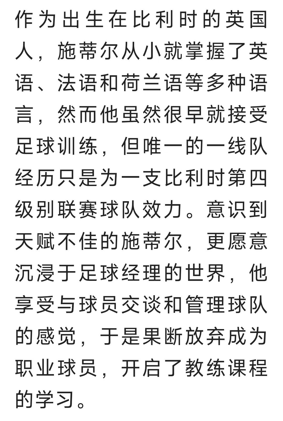 当游戏照进现实我成为财神爷,当游戏角色走进现实