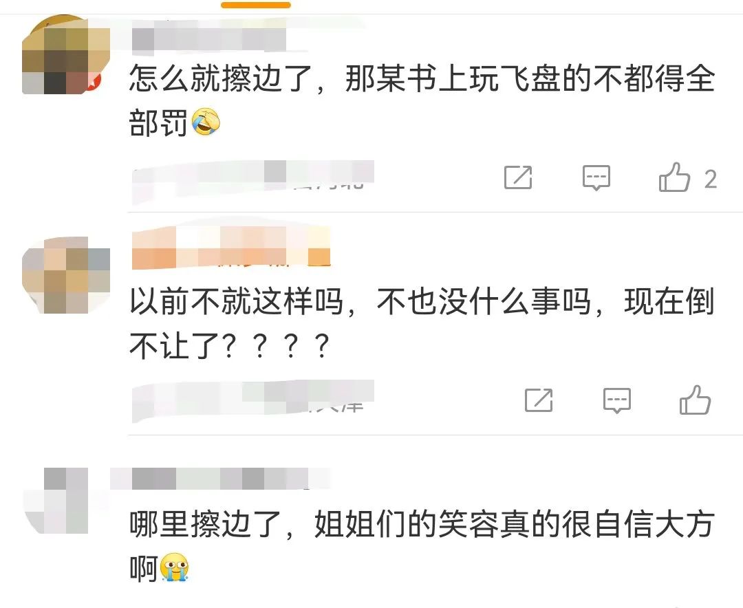 椰树历任女主播,椰树四大女主播