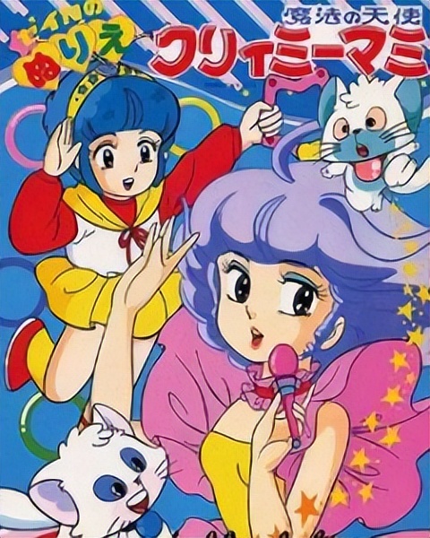 8090动漫经典回忆音频,8090日本动漫