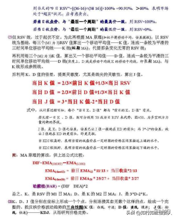 学到极致是什么意思,学到极致便是沧海一粟