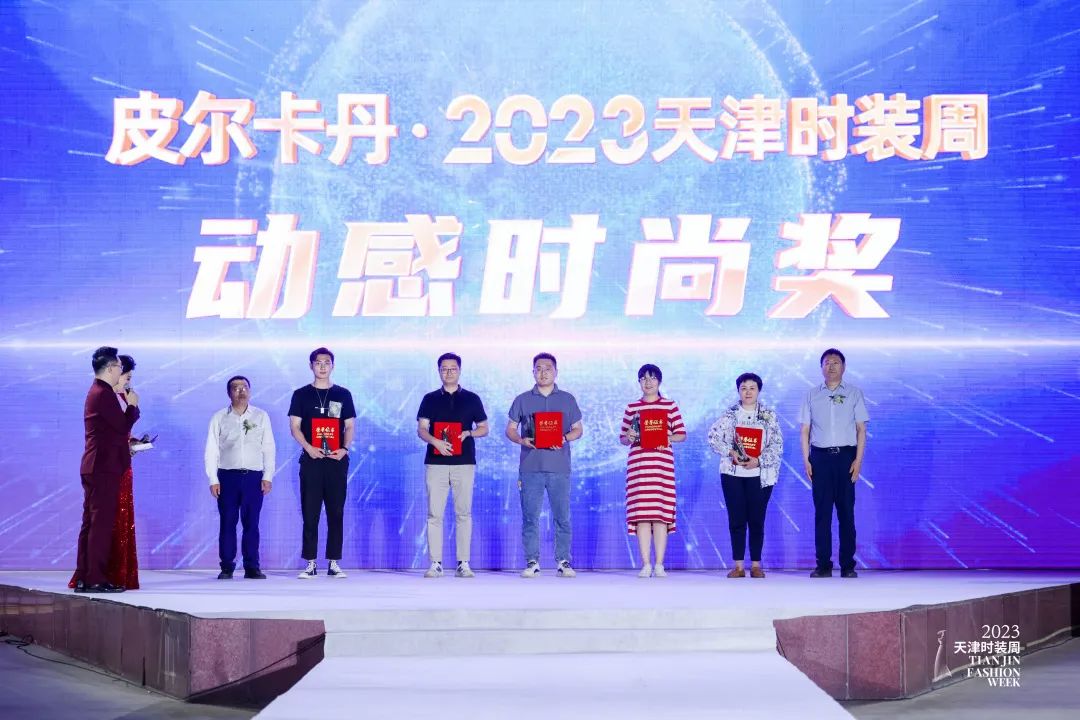 皮尔卡丹把时尚带入中国,皮尔卡丹中国服装展