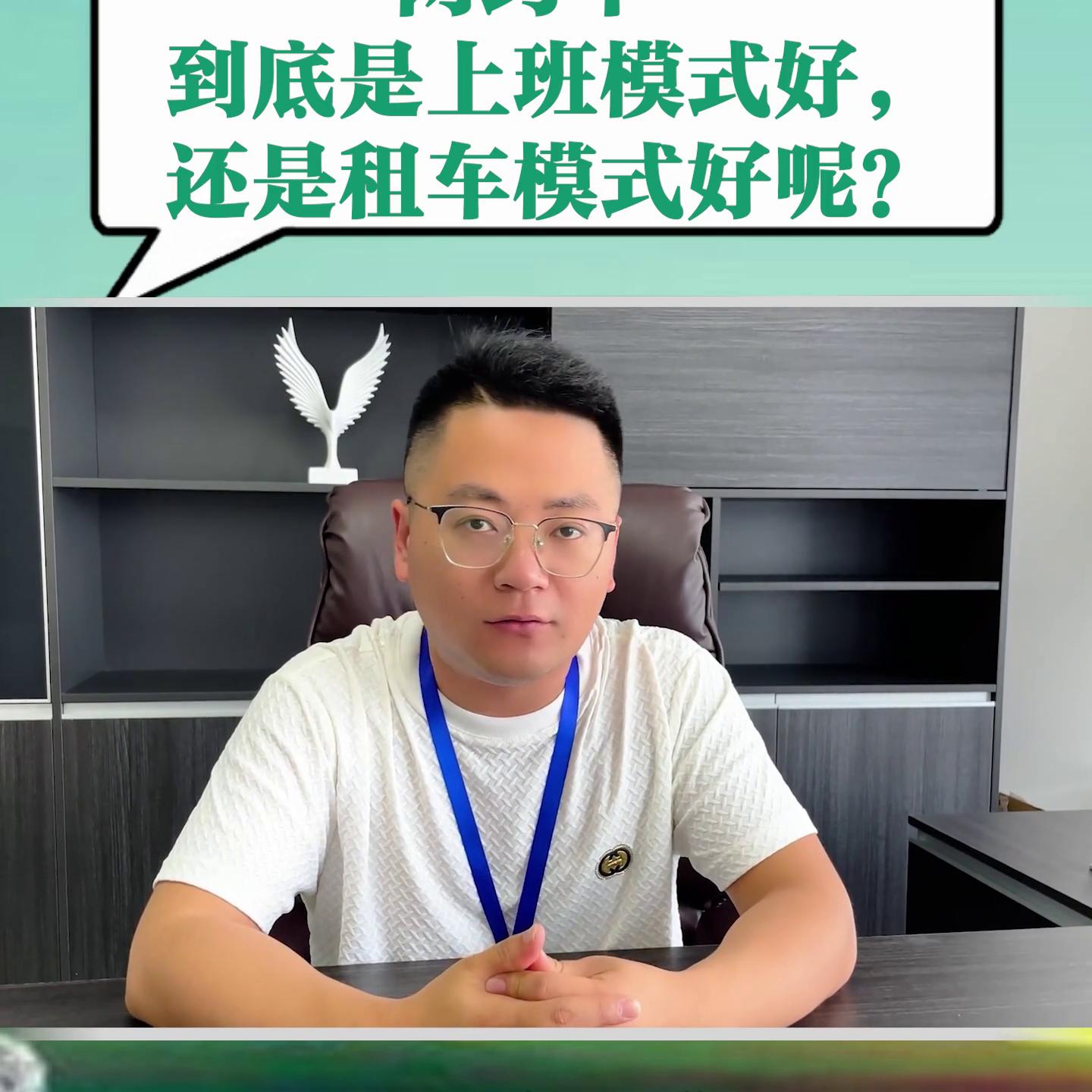 开网约车到底租车还是买车,开网约车是租车还是加盟公司