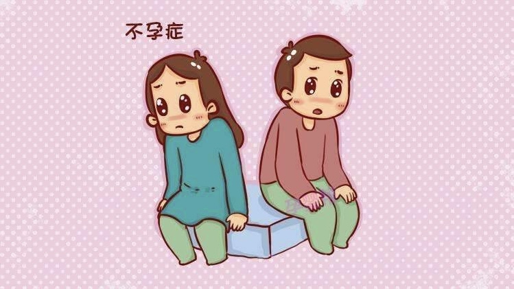 不孕不育检查前要做哪些准备,做不孕不育检查要提前做哪些准备