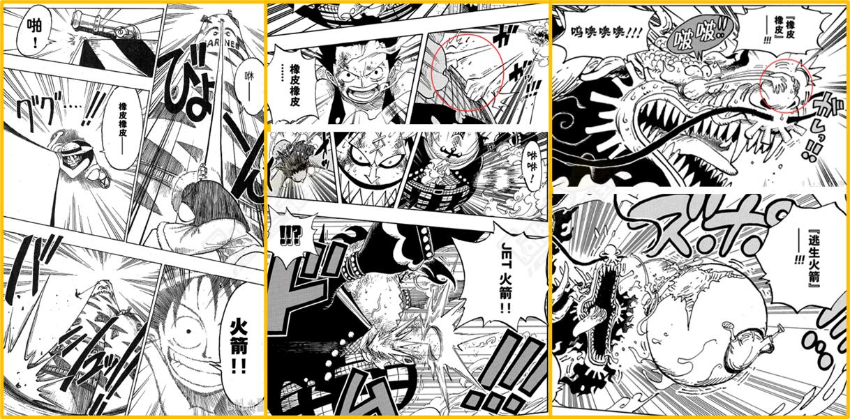 海贼王839单话分析,海贼王预测887话