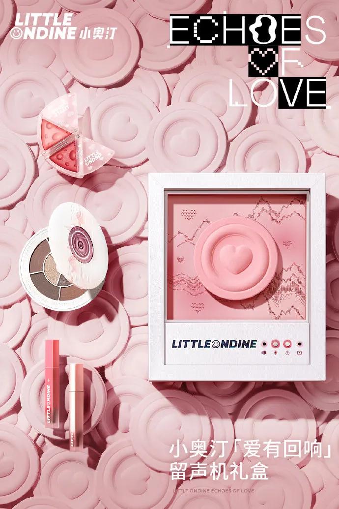 心动时刻大胆示爱，2022大牌情人节限定来了