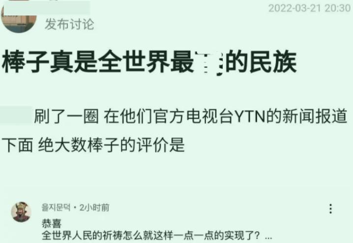 韩娱没救了！韩星、韩团、韩国网红纷纷暴露本性，还在拼命买热搜