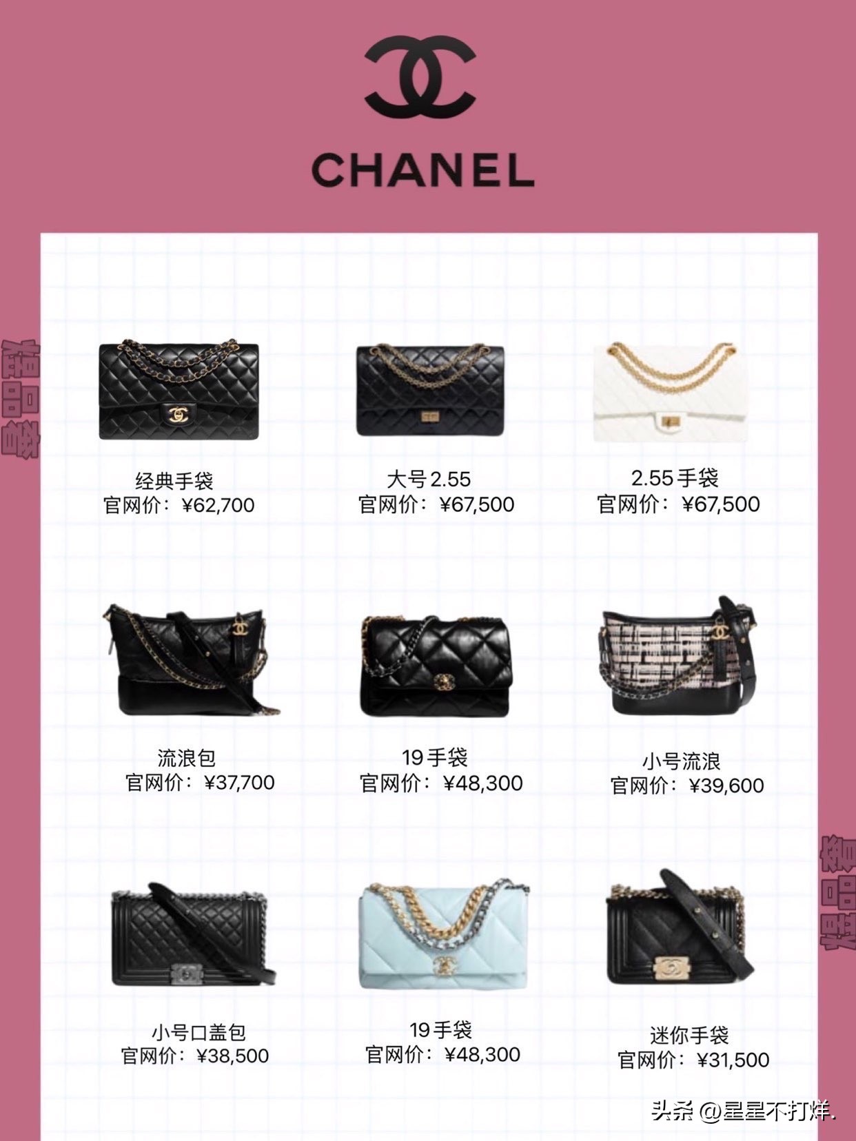 追女生的看过来，60款送女友的包包，送完感情快速升温