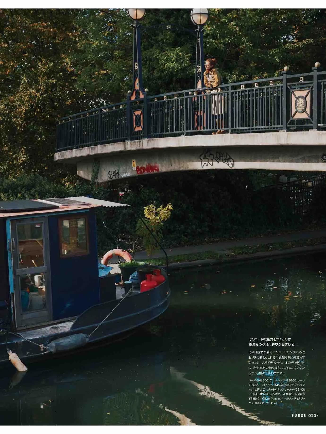 fudge杂志同款,fudge时尚杂志在哪买