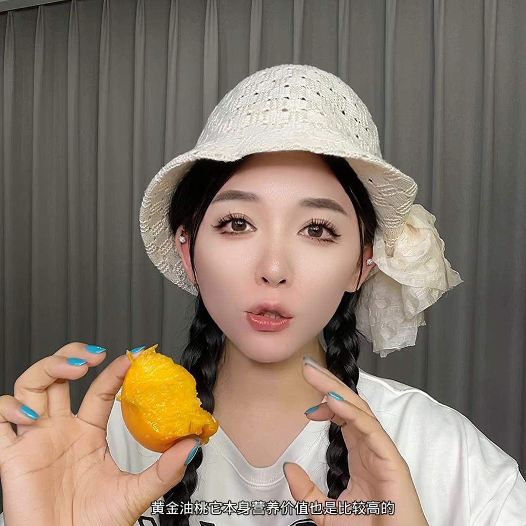 太好吃了，每年这个时候吃的最多的就是桃子#爱吃水果