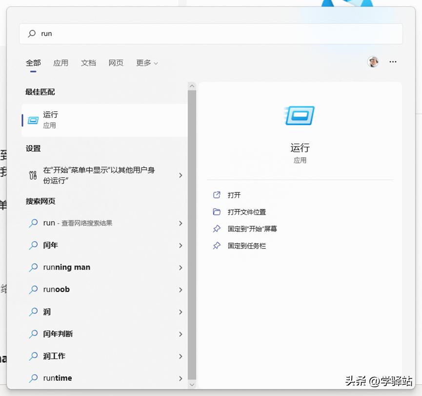 看到2999，我找出了Alist和Raidrive将云盘免费变成本地硬盘