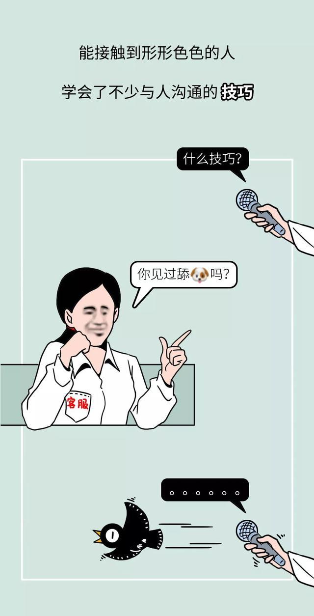 淘宝商家客服态度恶劣怎么评价,淘宝客服存在语言欺骗消费者