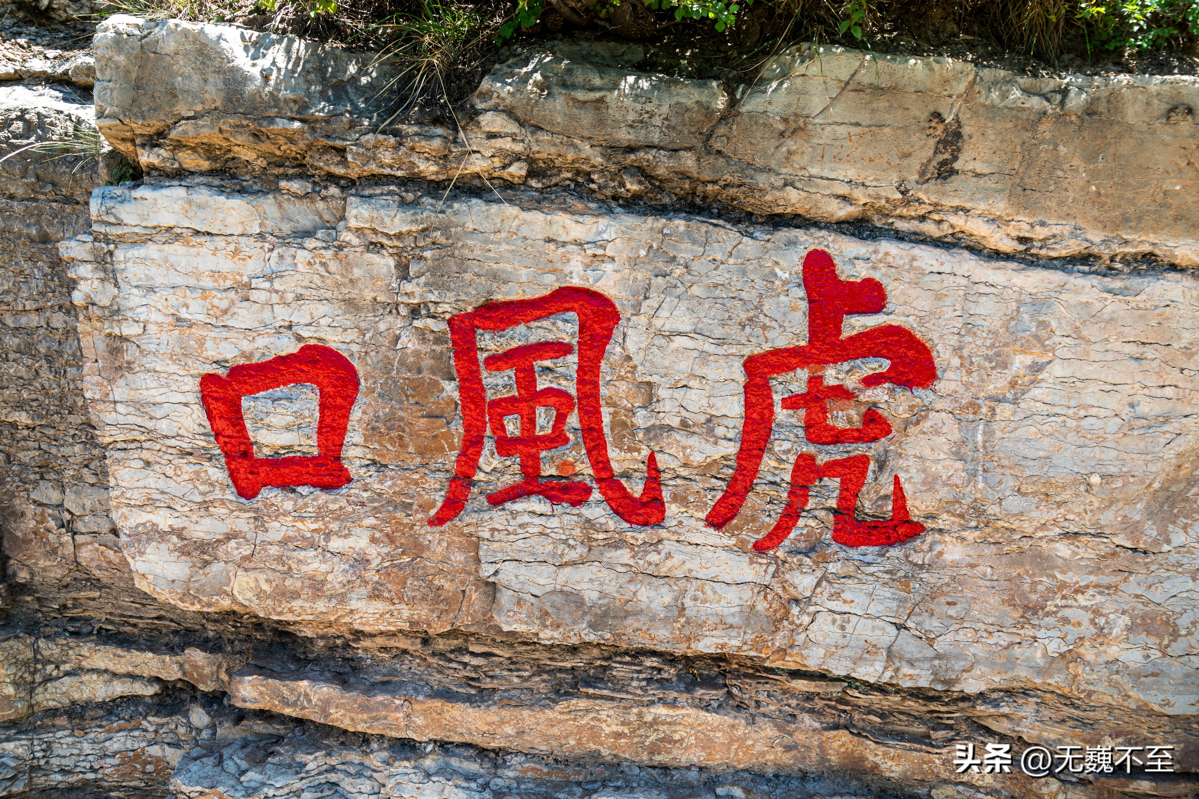 北岳恒山攻略冬天,北岳恒山游玩需要多长时间