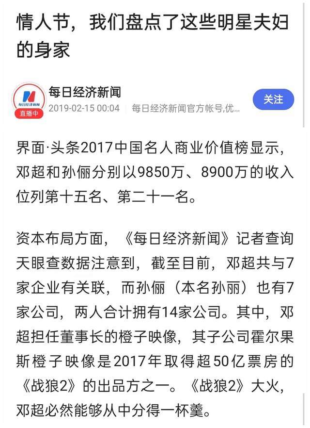 闷声赚钱惊艳所有人,闷声发财的秘密