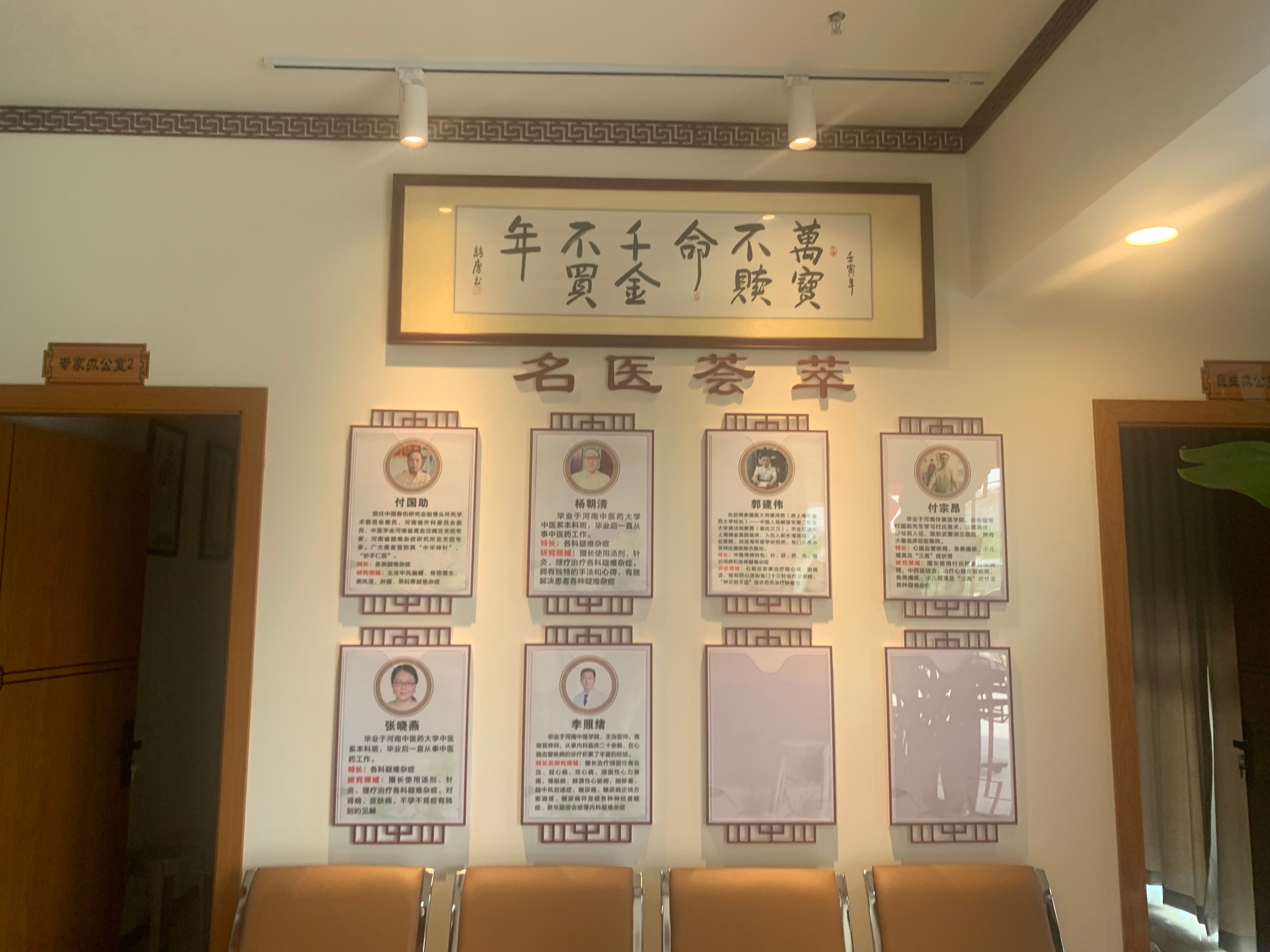 南宁兴宁区思齐国医馆,思齐国医馆