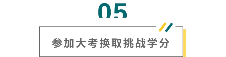 gpa不够能用科研来弥补吗,gpa国际课程怎么提升