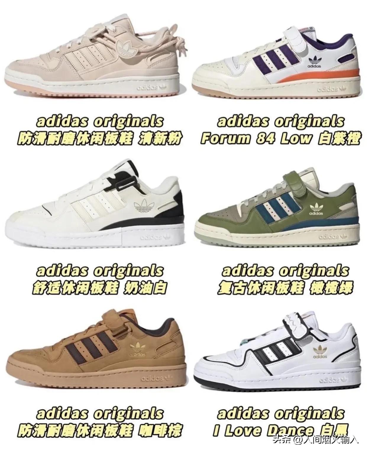 adidas三叶草男鞋5261,三叶草adidas经典款男鞋