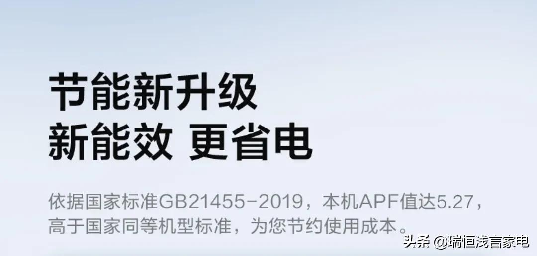 空调品牌怎么选择好一点的牌子,空调品牌该怎么选择好一点的牌子