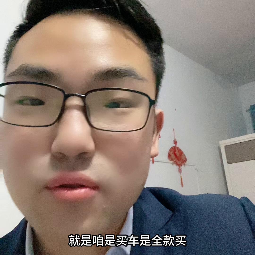 有贷全款买车的吗,全款买车先交款还是先验车