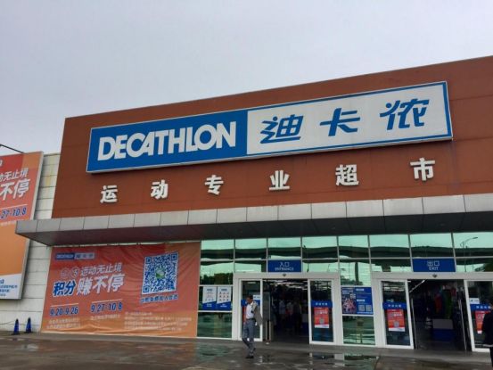 史上最抠门的公司迪卡侬,迪卡侬为什么能成为翘楚